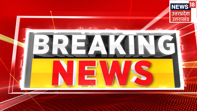 News18 Uttar Pradesh tweet media