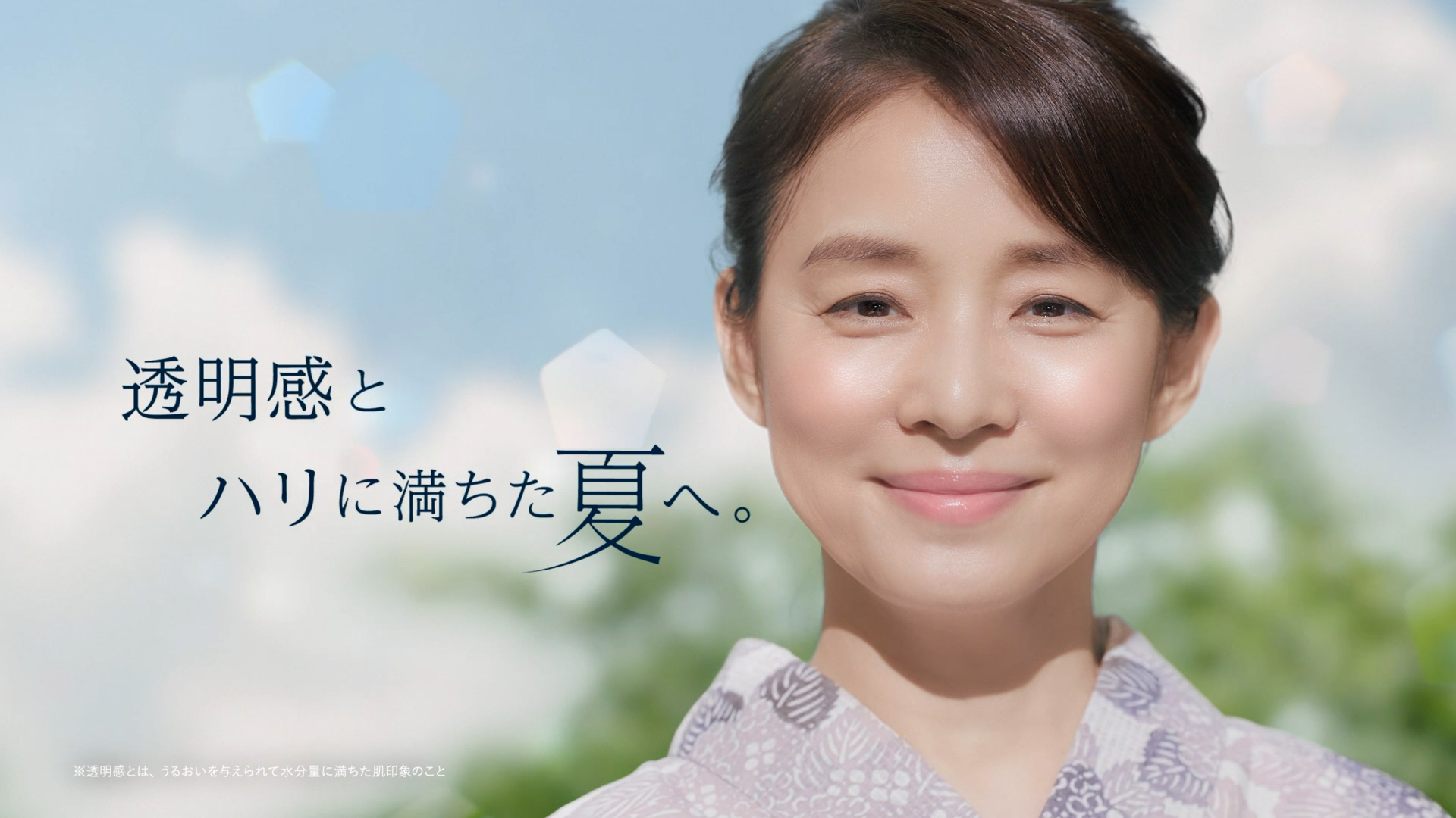 PR TIMESビューティー on X: 