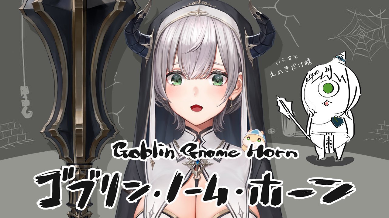 白銀ノエル⚔1st Album『のえさんぽ』配信中！ (@shiroganenoel) / X