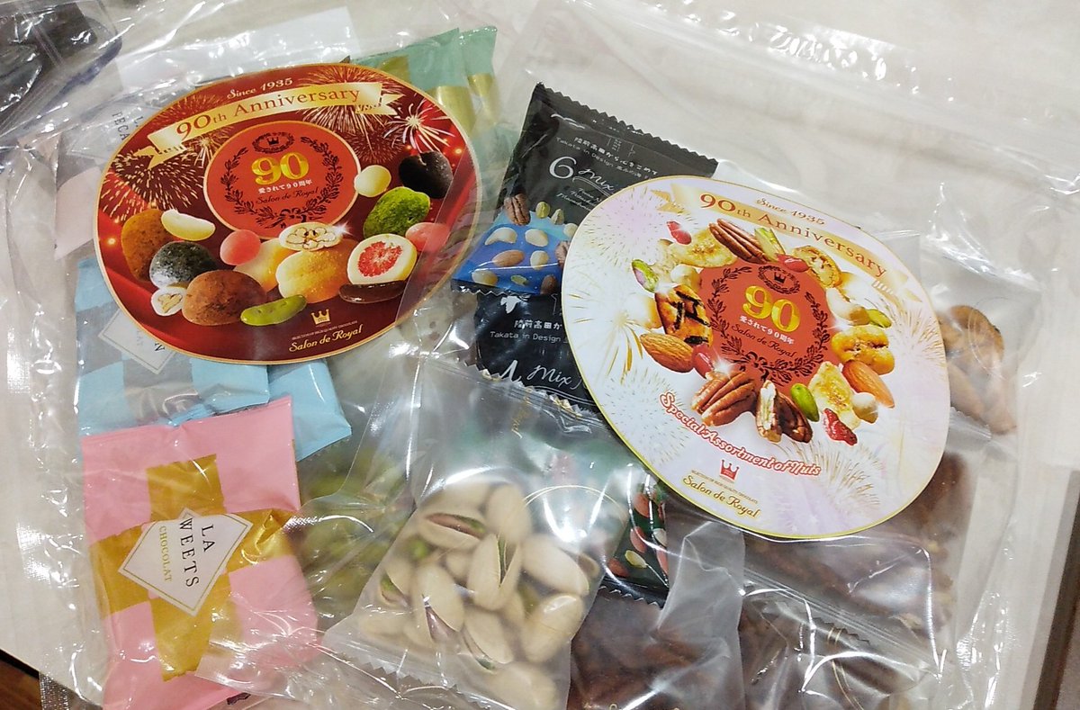 サロンドロワイヤル工場直売店(ｴｺｼｮｺﾗ） (@ecochocolat) / X