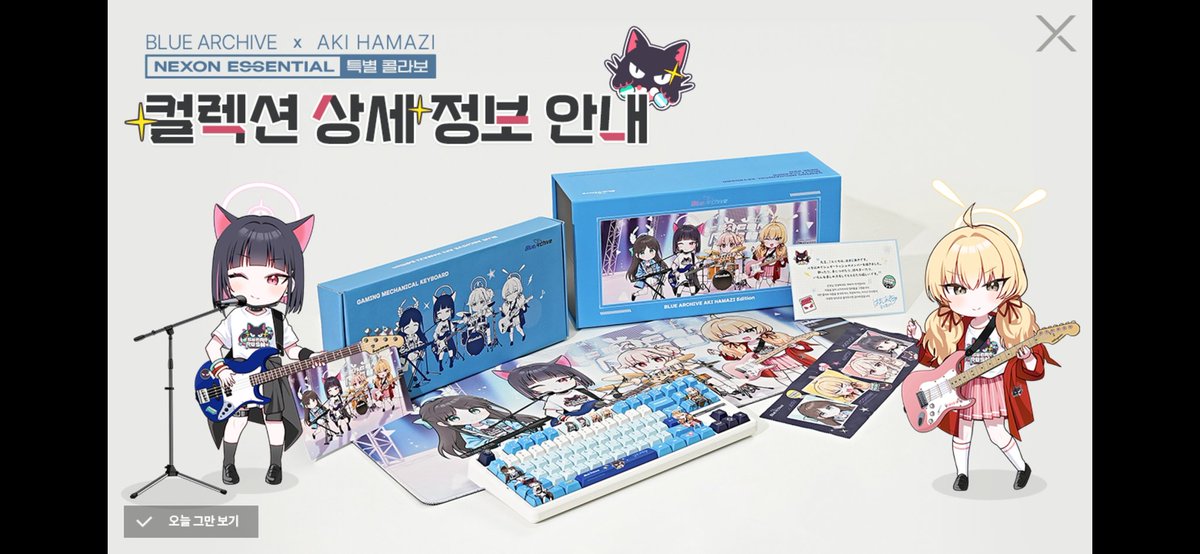 세금 환급받은 걸로 산다 딱대라