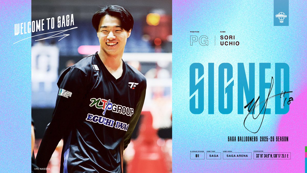 5日連続企画🎥📣】2025-26シーズン新加入選手のプレーハイライトを大