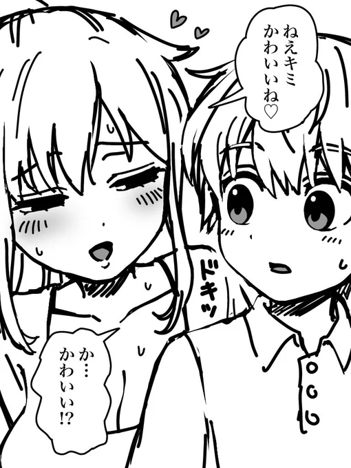オネ〇シ○タ 