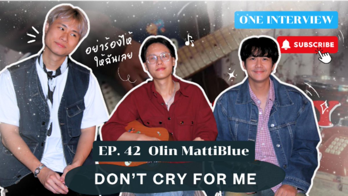 fmone1035's tweet image. 🎧 ONE INTERVIEW | EP. 42 - Olin MattiBlue "DON'T CRY FOR ME" – พูดแทนใจคนเจ็บจากรัก Toxic 💔 

📍รับชมบทสัมภาษณ์สุดพิเศษได้แล้วที่ : youtu.be/5oMhmCnFr3A

 #ONEINTERVIEW #OlinMattiBlue #Dontcryforme #SonyMusicThailand #SonyMusicThaiArtists #FMONEUPDATE #FMONE