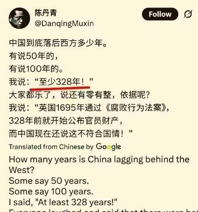 悉尼閑人 tweet media