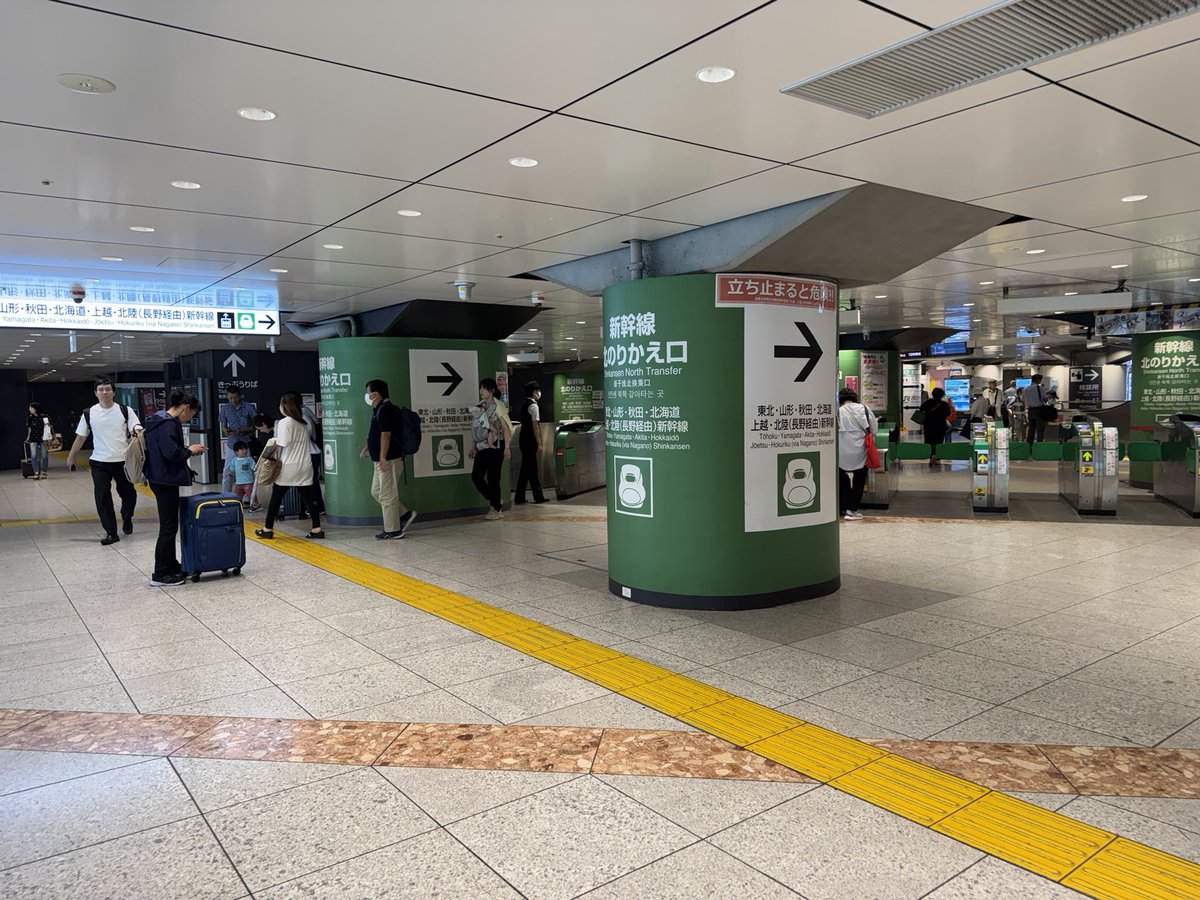 phi496's tweet image. 2年ぶりの国内出張よ〜