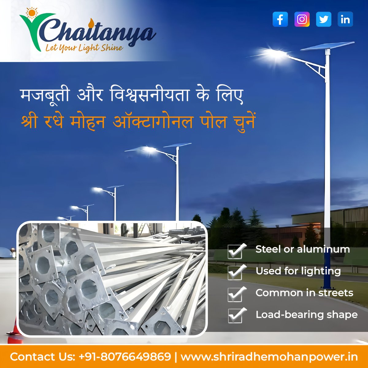 RadhePower88345's tweet image. 📷 OCTAGONAL POLES – Strength, Style &amp;amp; Durability! 📷
📷 Contact Us Today!
📷 Phone: +91-80766 49869
📷 Website: shriradhemohanpower.in! 📷

#ChaitanyaPoles #OctagonalPoles #StreetLighting #UrbanInfrastructure #HighwayPoles