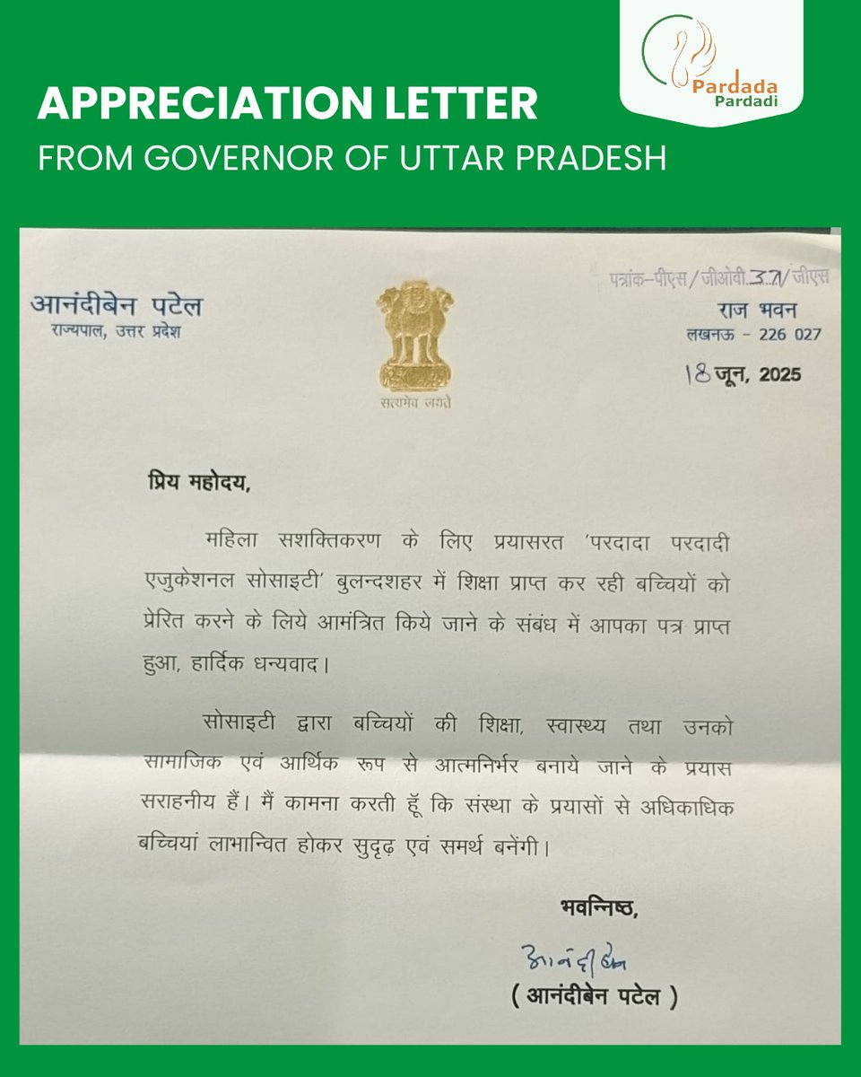 Honoured to receive a letter of appreciation from Smt. Anandiben Patel, Hon’ble Governor of UP, recognizing our efforts in empowering girls &amp; women in Anupshahr. Grateful for the encouragement—committed to driving change through education. #PardadaPardadi #WomenEmpowerment