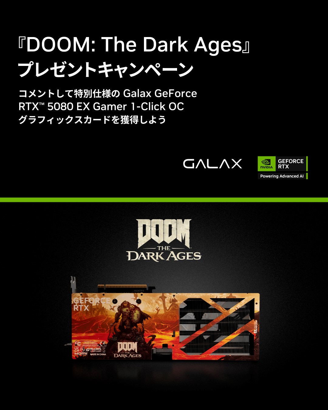 NVIDIA GeForce JP on X: 