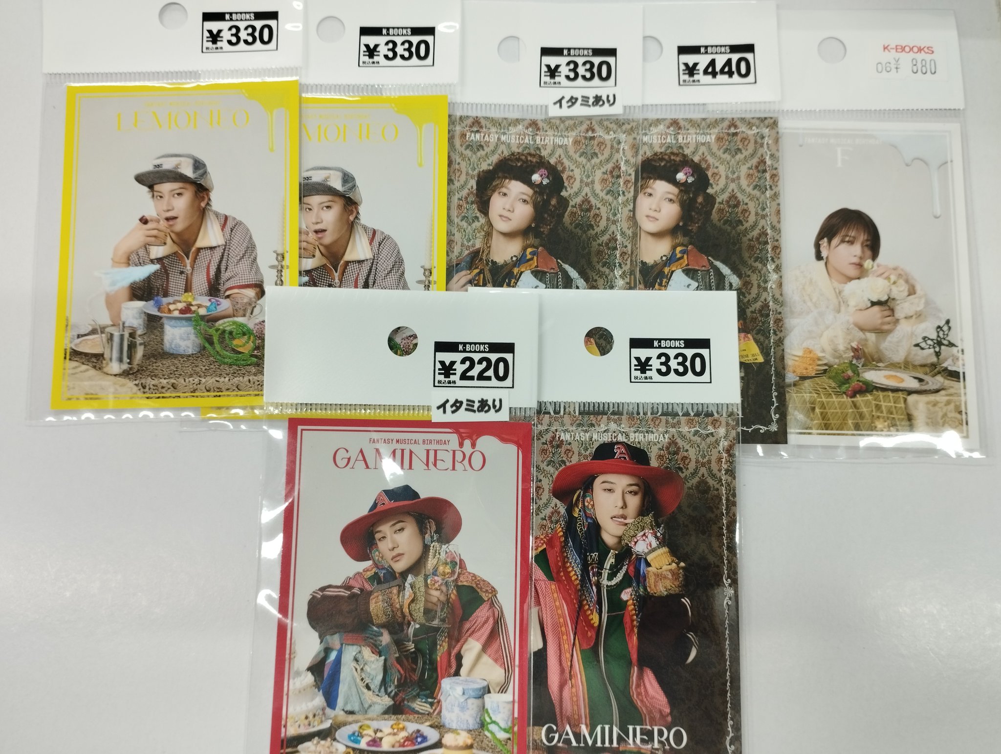 K-BOOKS キャスト館＠2.5次元舞台ミュージカル【買取】 on X