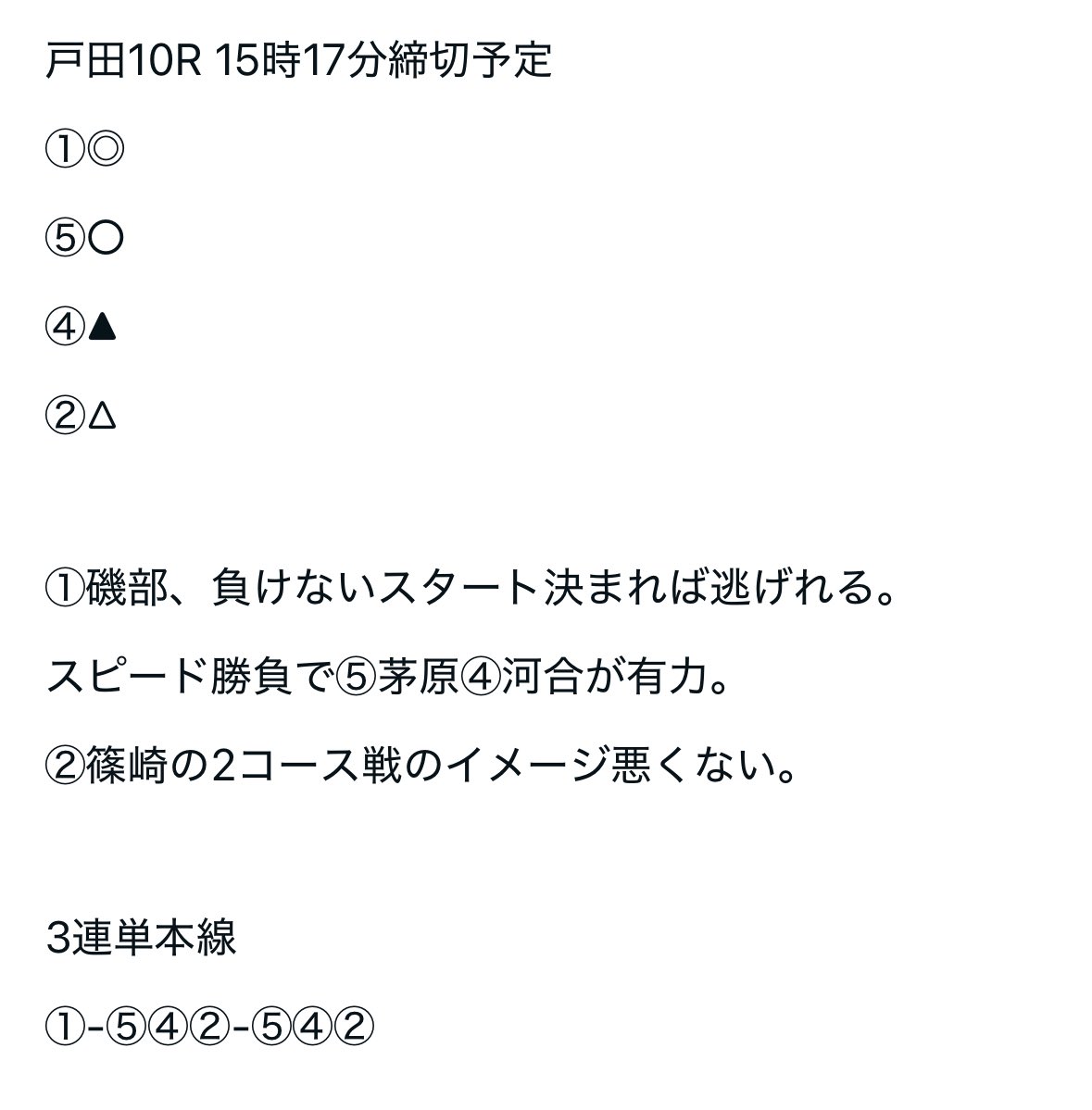 CondorsEastern's tweet photo. 17.2倍！！いい流れ👍 https://t.co/ti8FJ853ym