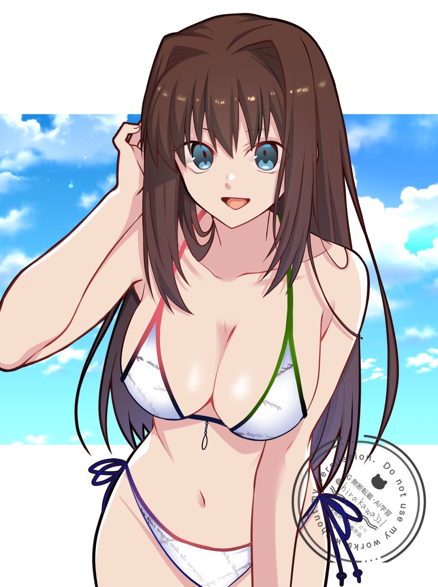 蒼崎青子 「」|ひらかわのイラスト