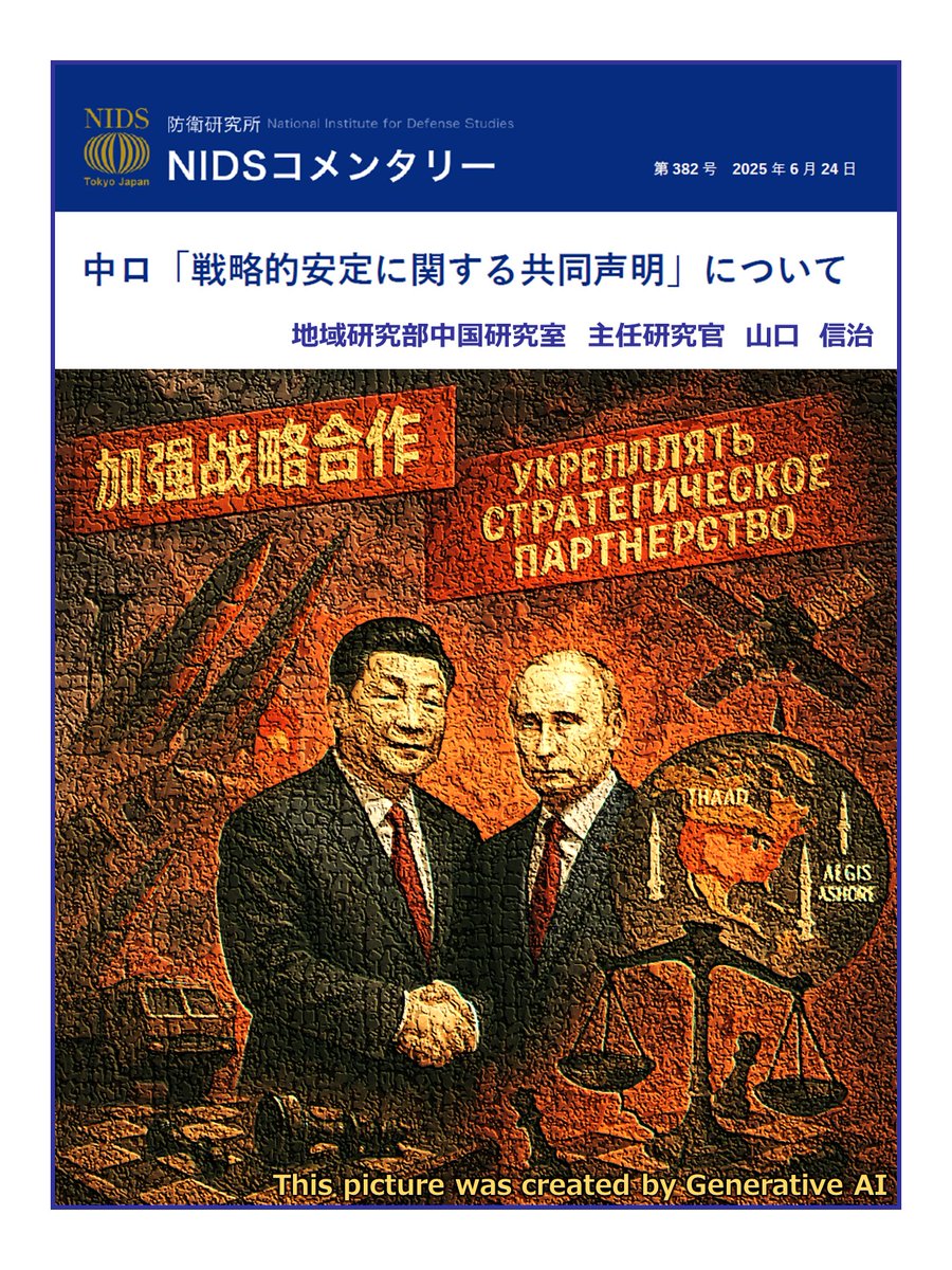 YAMAGUCHI shinji 山口信治 (@shinji0818) / X