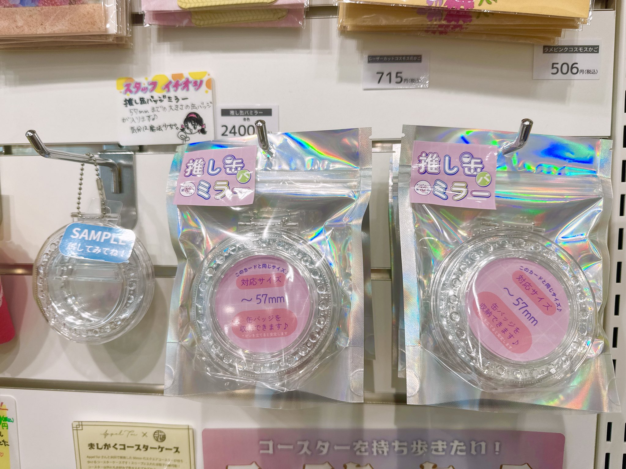 ヒデ　X JAPAN　ラゲッジ　缶ミラー　まとめ売り ぷっくり缶ミラー まっててごらん柄 ハイジ アルプスの少女