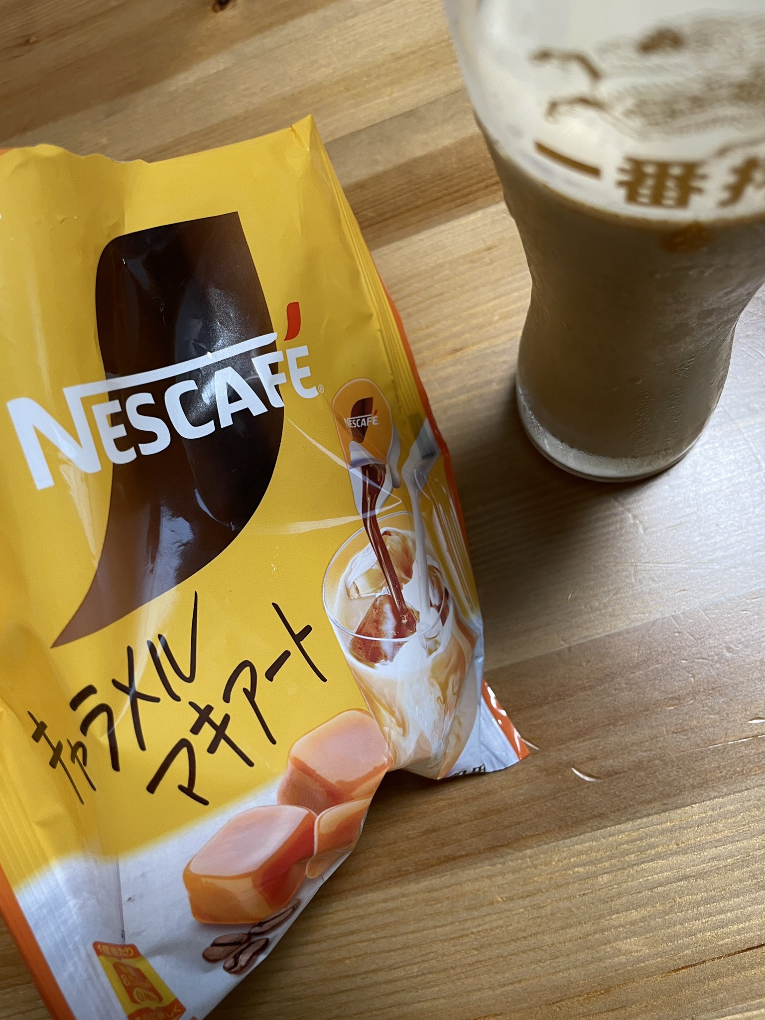 緑丘まこ on X: 