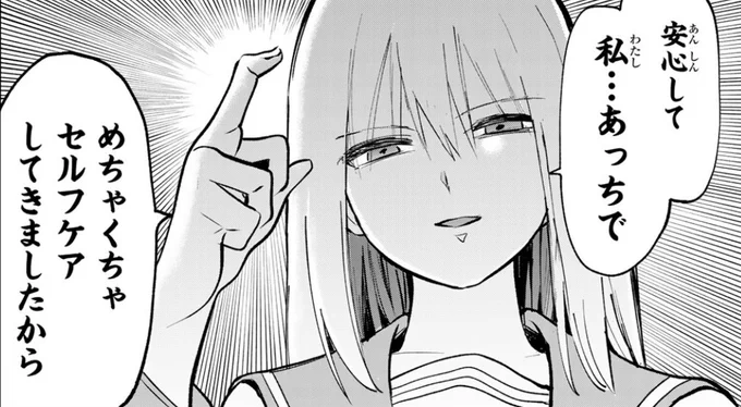 #傷口と包帯、あちこちで掲載中!

ニコニコ漫画でも読めます!本日は迫真のお手当て回、第12話更新です🩹

https://t.co/H7E5bW5d9Q 