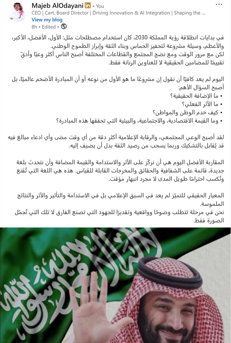 Majeb AlOdayani (@magebnami) on Twitter photo 