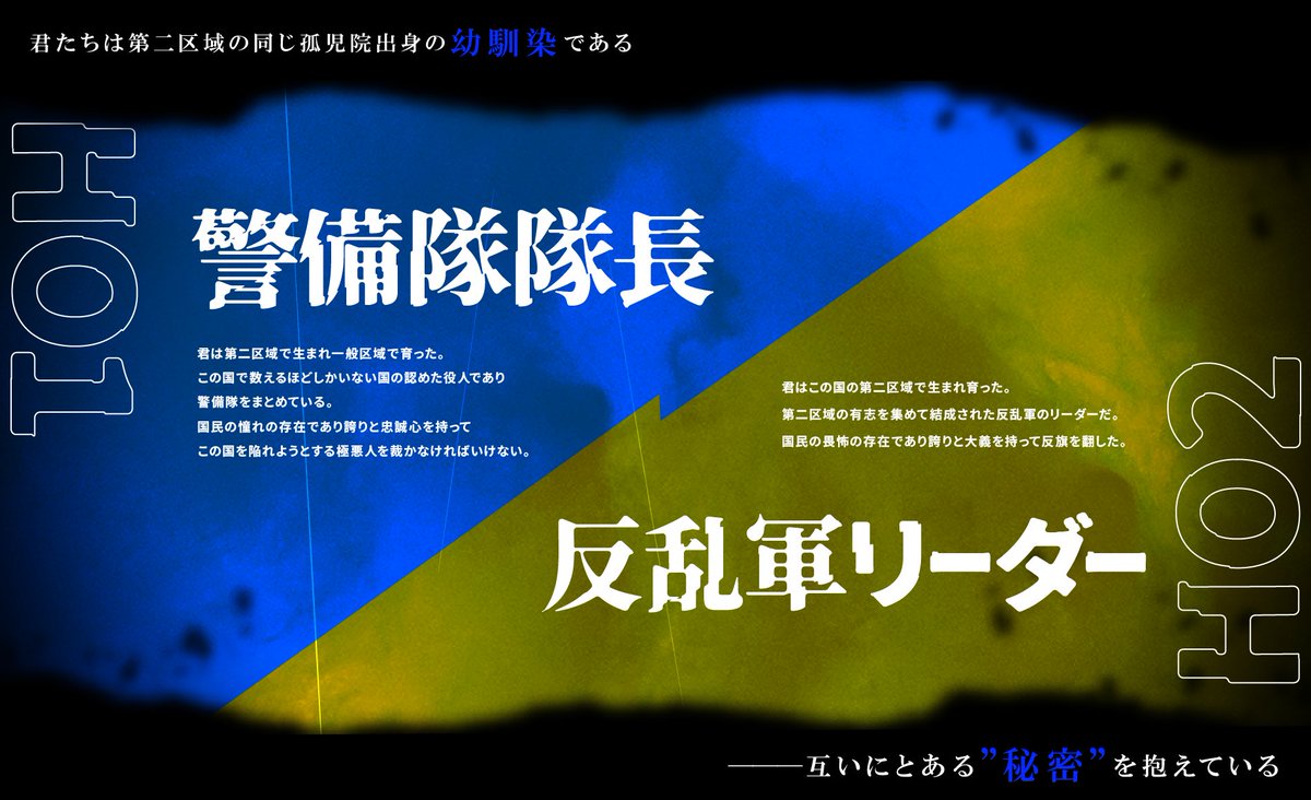 yumetaroustar's tweet photo. CoC【覚醒の潮騒】
.

──生きたければ、抗え

.
✦秘匿2PL×ディストピア×海
幼馴染である「警備隊隊長」と「反乱軍リーダー」が国のために戦うシナリオ
＜14h / zip部屋有＞

▼大幅更新しました！6/29までセール中
https://t.co/rL0hEnU624 https://t.co/8XKhc8TRIh