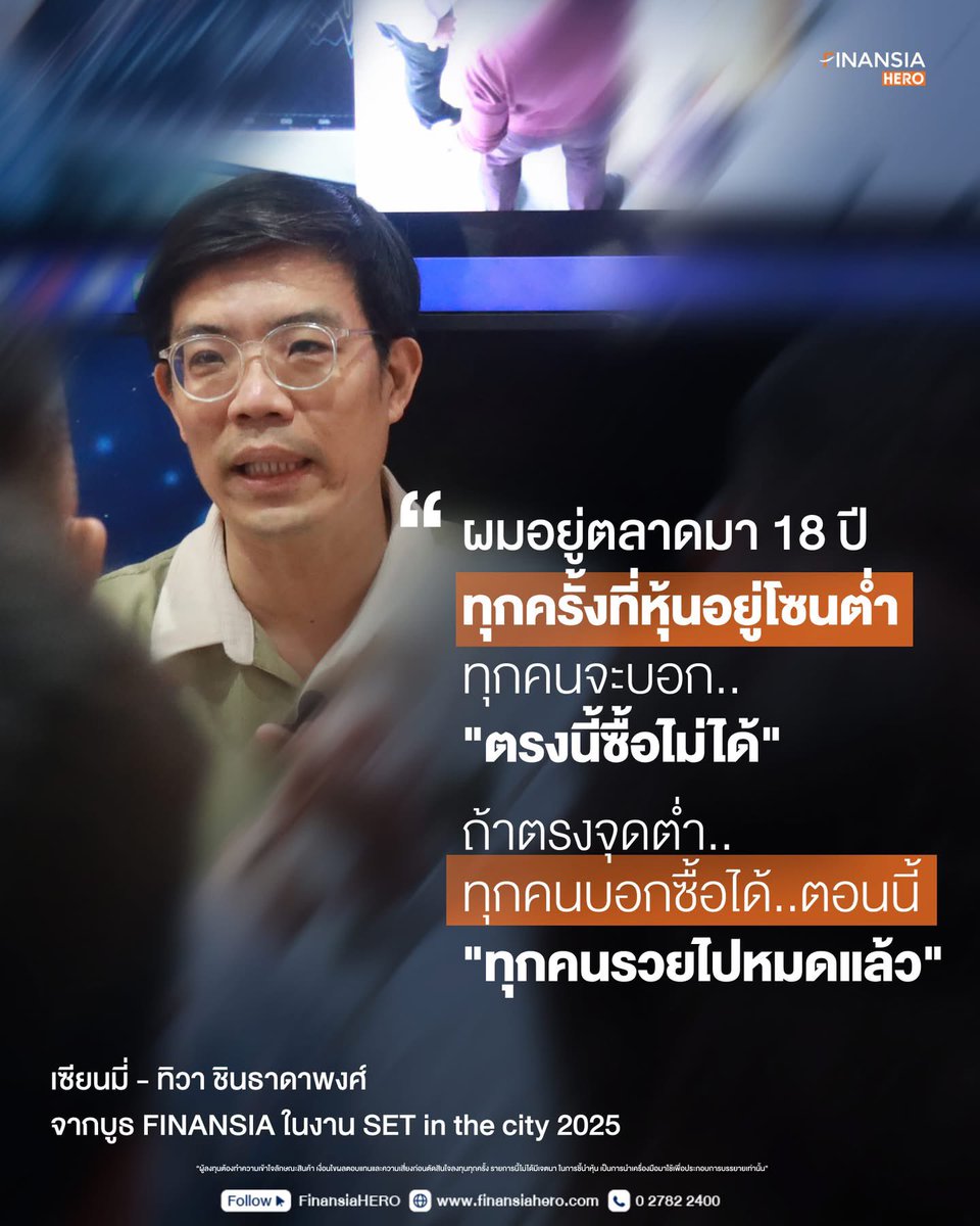 พี่มี่เอาเรื่องจริงมาพูดตลก 5555