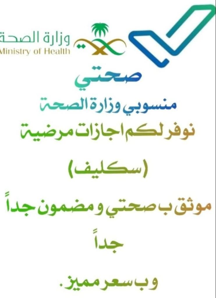 ٱبوعبدالله خدمات عامة 🇸🇦🇸🇦🖥️ tweet media