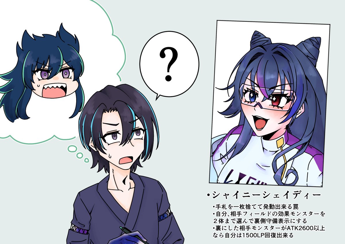 ラッシュデュエルにて女体化したライヒハートみたいなのに出会いビックリするヴィサス=スタフロスト 
