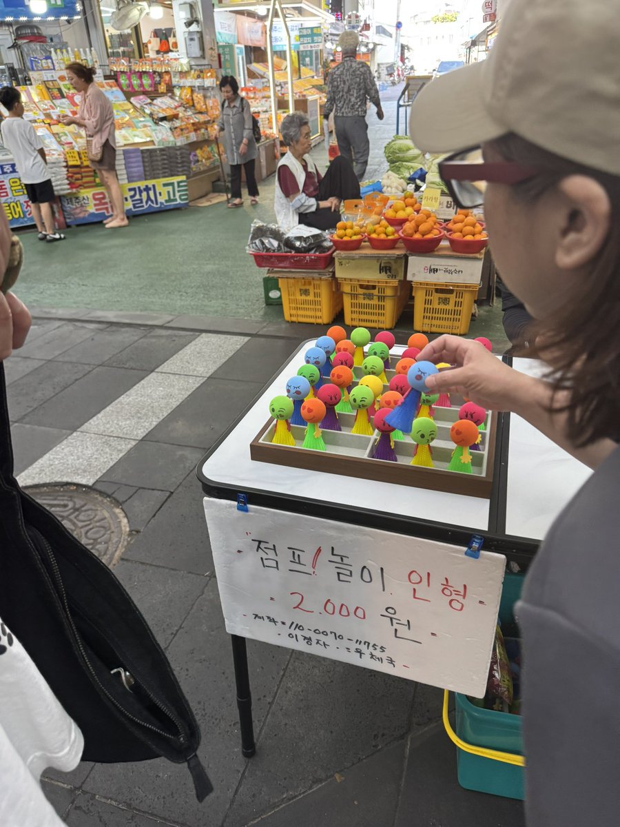 jongkg7's tweet photo. 韓国チェジュ島・西帰浦の市場で出会った「ジャンプ！遊び人形」🤖✨
地面に押して手を離すと、バシュン！と空高くジャンプ🚀
うちの店長が試したら飛びすぎて驚きの展開に😂
こういうツッコミどころ満載グッズ、旅の思い出に最高なんだよなぁ🧳
迷ったら、とりあえず買ってみるのが旅の醍醐味！ https://t.co/57pzObLuqf