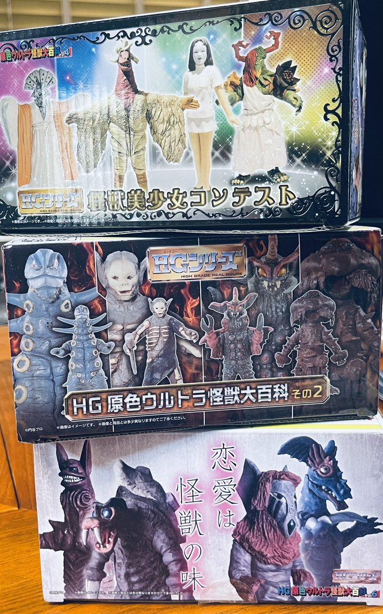 バンダイ　ウルトラ怪獣シリーズ 『パワードピグモン』4体セット ウルトラ怪獣シリーズ 4体セット バンダイ ウルトラ怪獣シリーズ