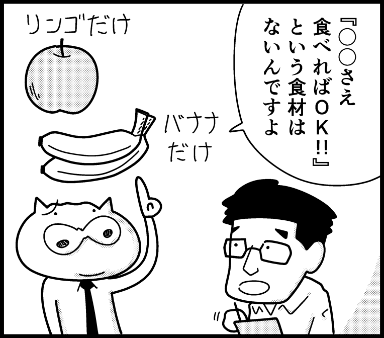 ☯️【#おしりを整える木曜】
食物繊維は1つの食材、1回の食事でとり切るのはかなり難しいです。

▼食物繊維の多い食材表あげるね 