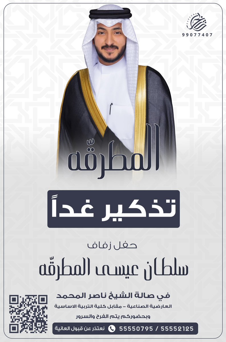 المشاهبة (@almshahba) on Twitter photo 
