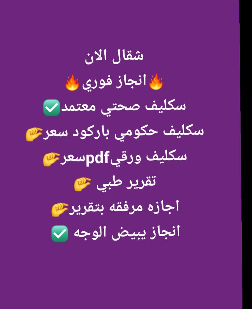 ٱبوعبدالله خدمات عامة 🇸🇦🇸🇦🖥️ tweet media