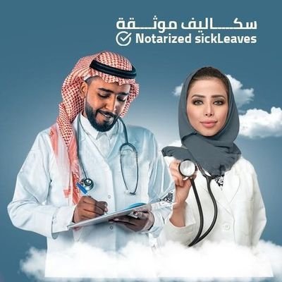 ٱبوعبدالله خدمات عامة 🇸🇦🇸🇦🖥️ tweet media