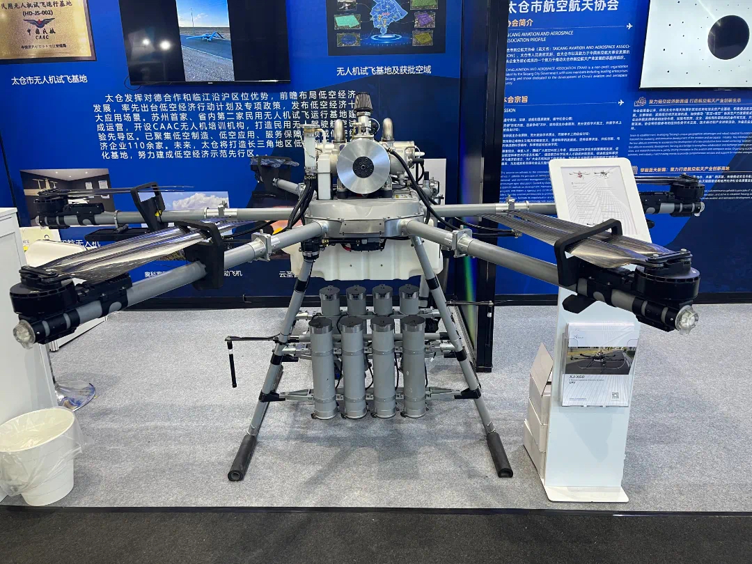 #Taicang's tech stars shone brightly at the #MWC25 Shanghai, Asia's premier tech festival! Seven innovative companies from Taicang stole the spotlight, showcasing cutting-edge advancements in drone manufacturing, 3D printing, humanoid robots, and chip packaging and testing.

This