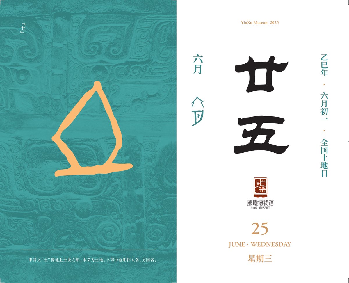 Discover Anyang tweet media