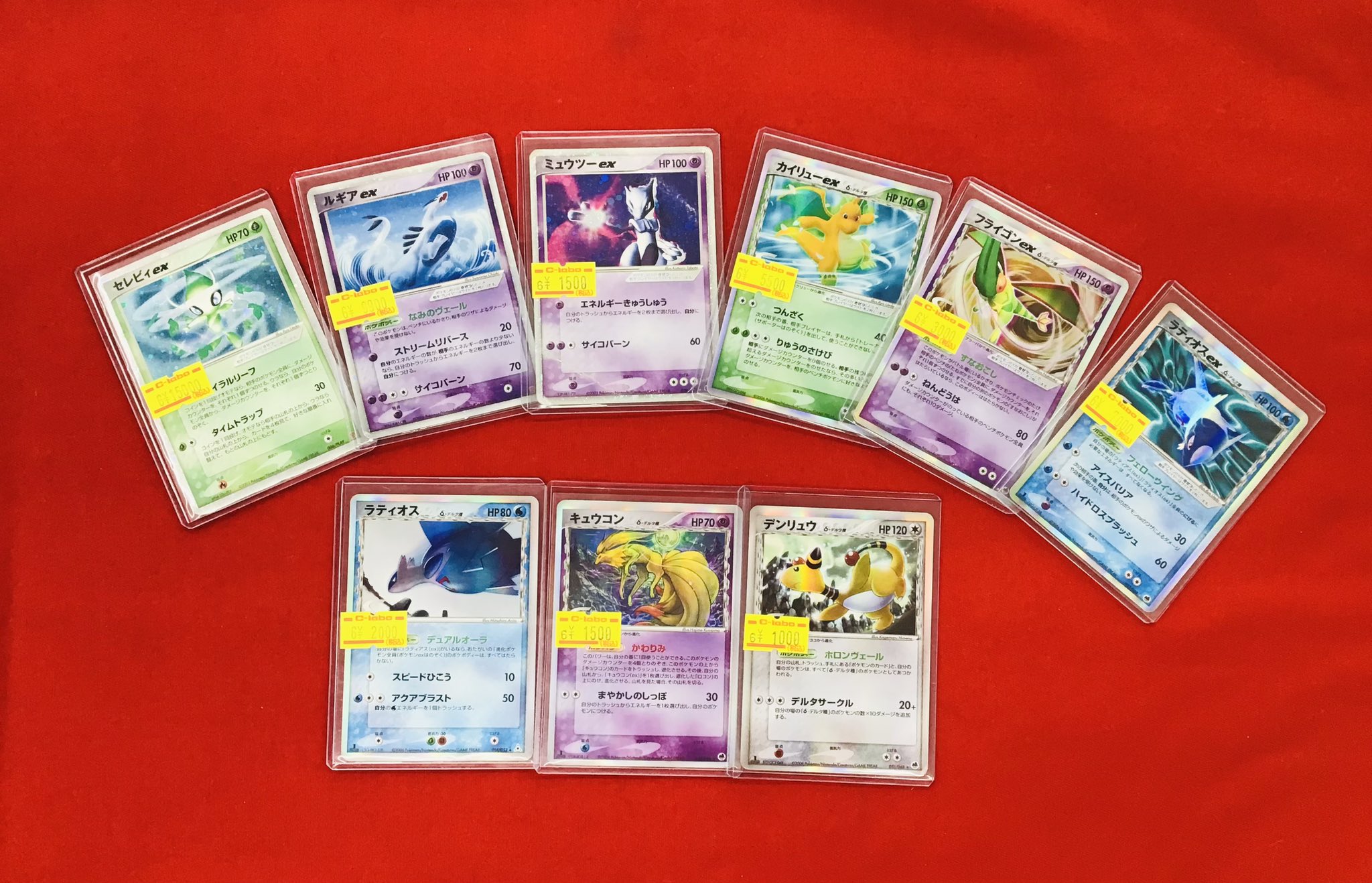 【新作入荷!!】  カードラボ  X: on 小倉店 ポケモンカードゲーム