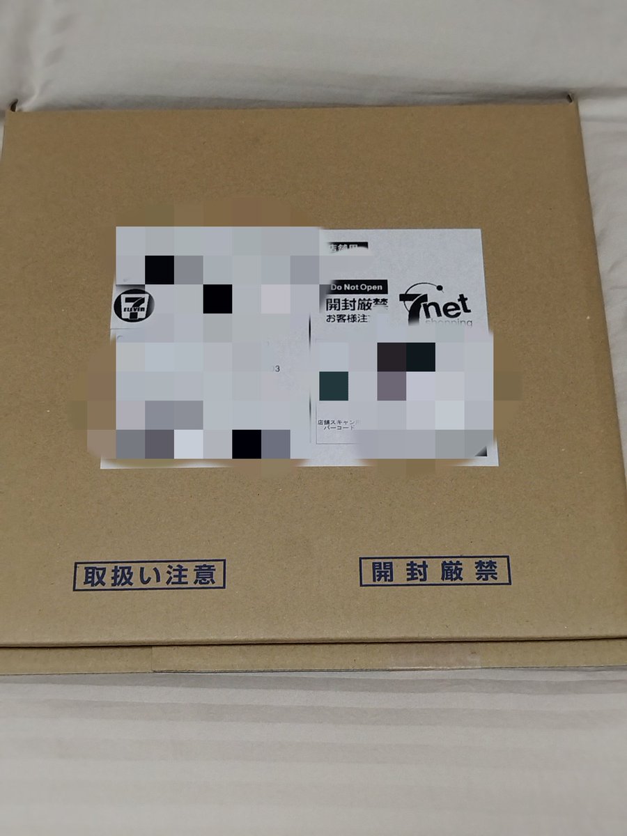 fallstream_s's tweet photo. 無事にDVDをお出迎え🎶
開封する前のドキドキは時々しか味合えないから、これから開封の儀を楽しみます😄 https://t.co/NkFNkzQ9z3