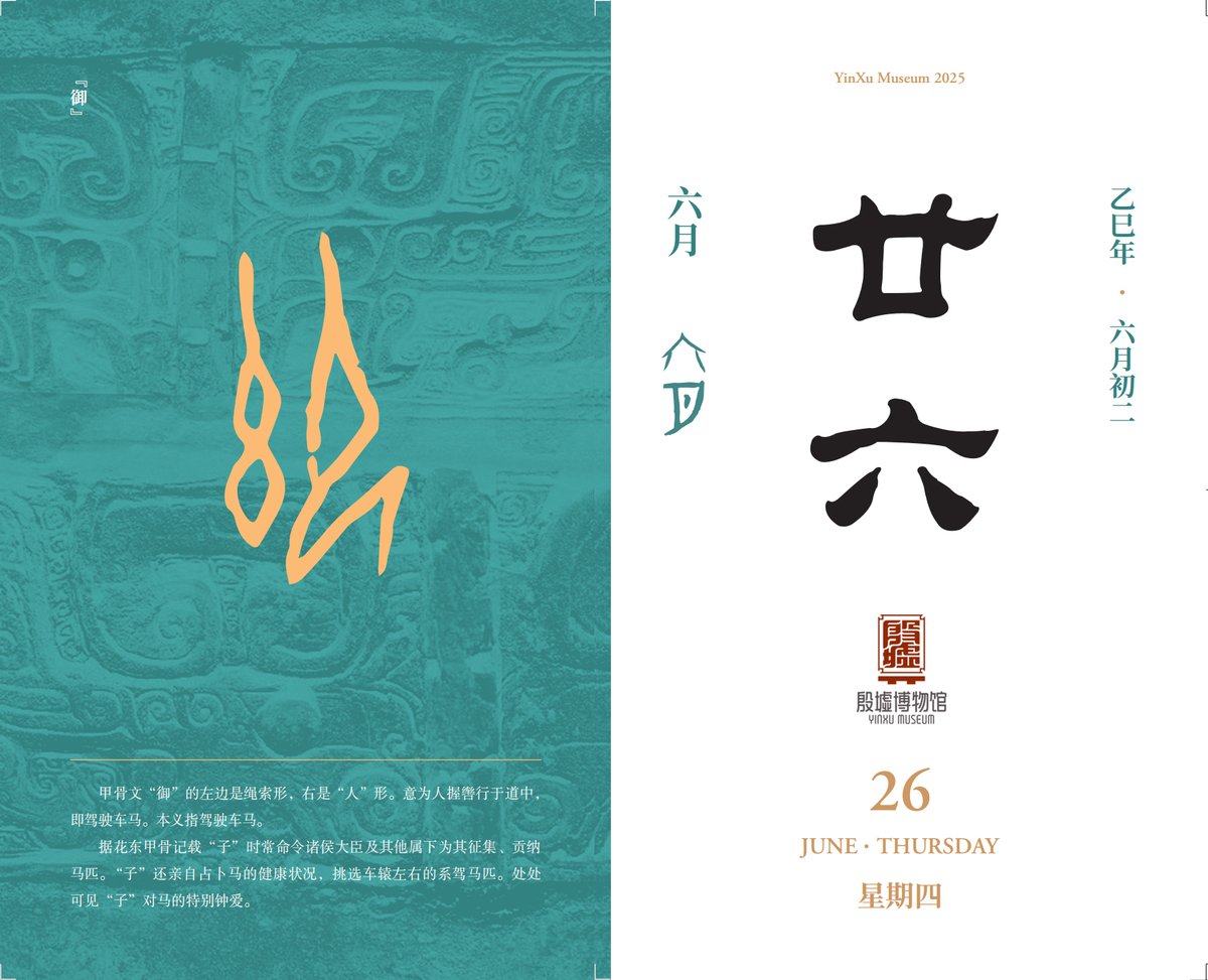 Discover Anyang tweet media