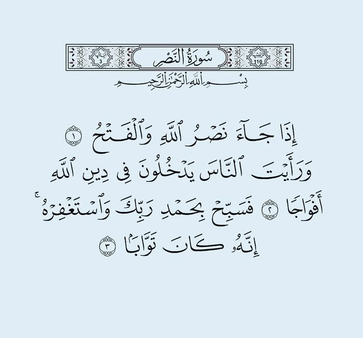 اَلسَلامُ عَلَيْكُم وَرَحْمَةُ اَللهِ وَبَرَكاتُهُ
Blessings Your Timeline ❤️