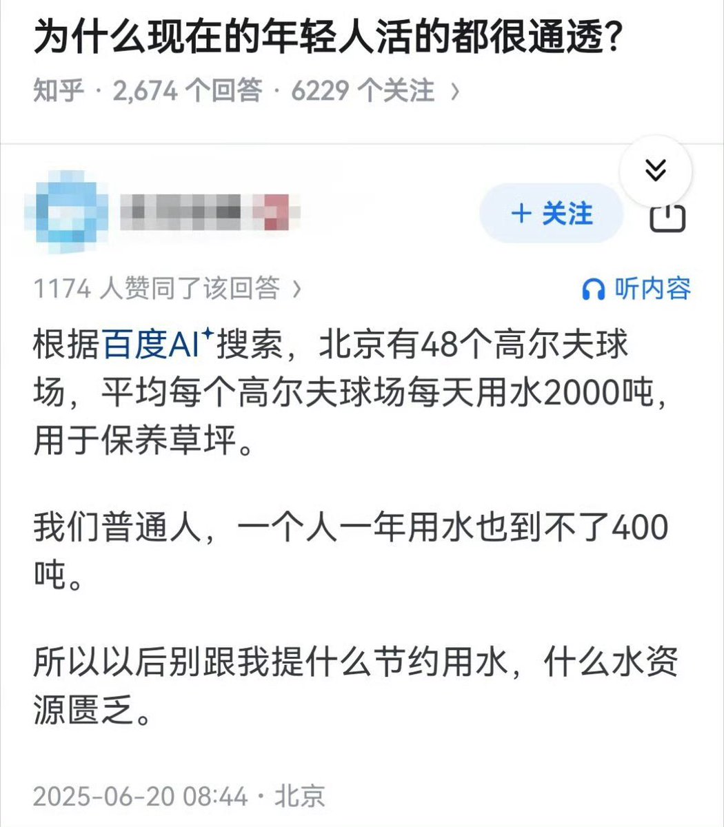 为什么现在越来越多的年轻人，活的都很通透了？