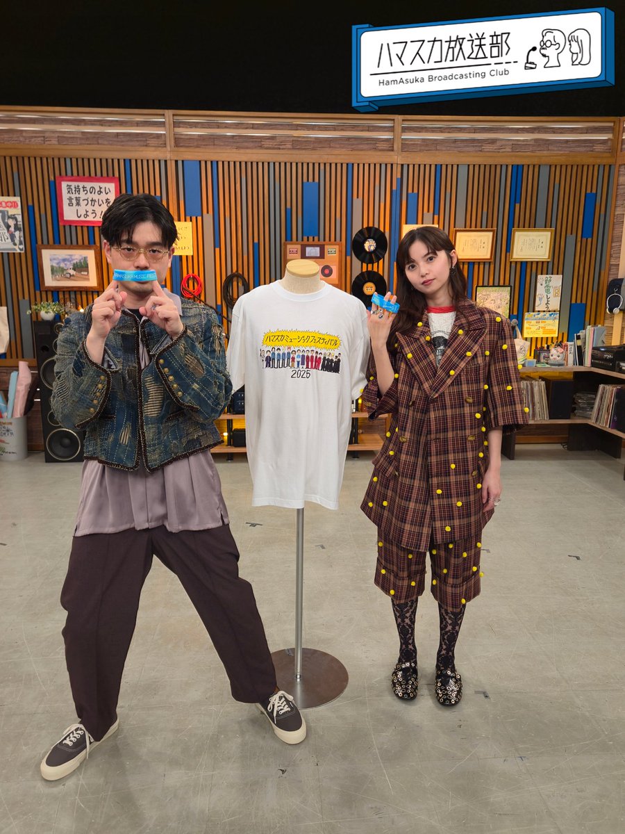 ハマスカ放送部【テレ朝公式】 on X