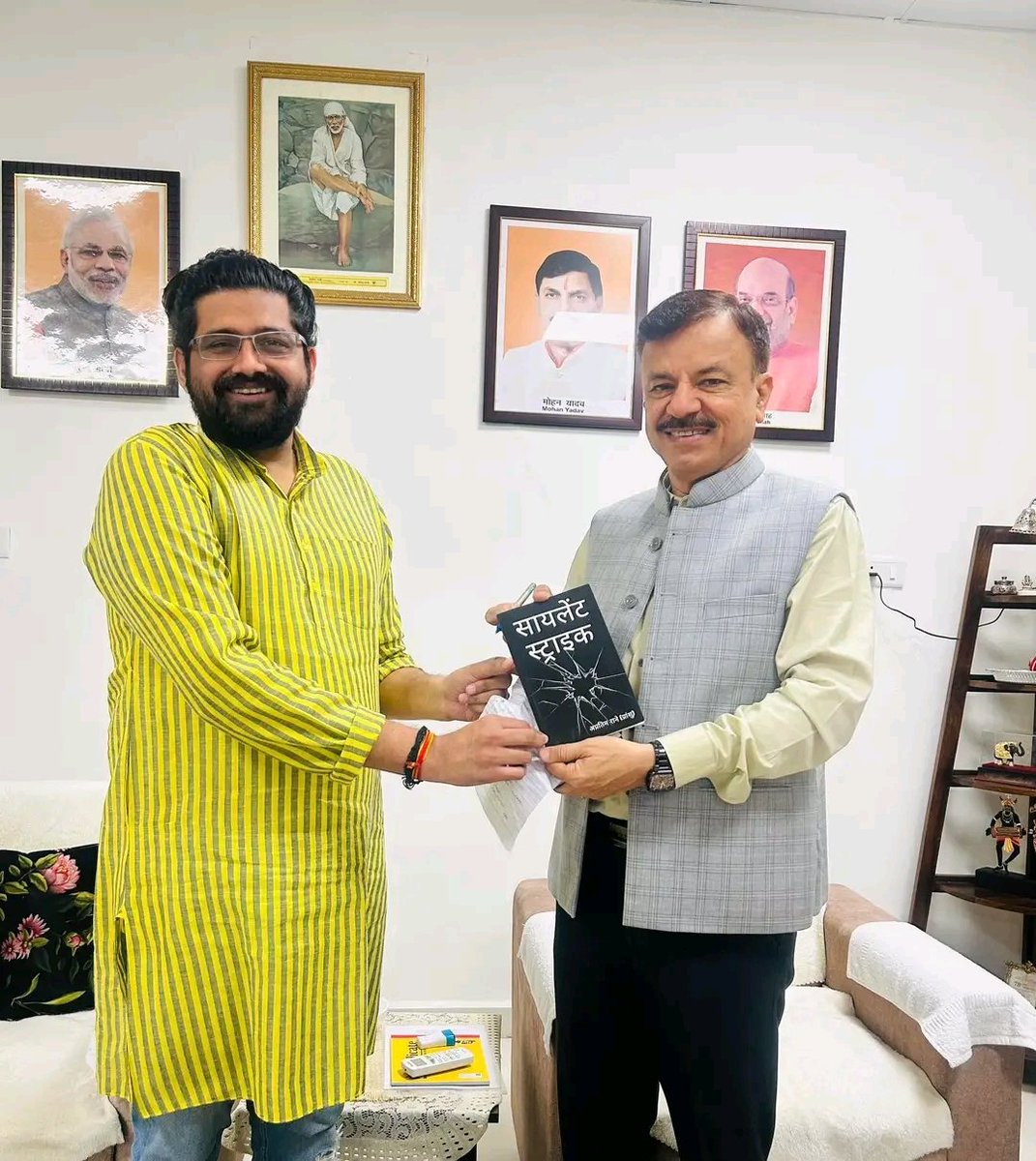 आज भोपाल में माननीय स्कूली शिक्षा मंत्री श्री <a href="/udaypratapmp/">Uday Pratap Singh</a> जी को स्वलिखित पुस्तक ‘सायलेंट स्ट्राइक’ भेंट की।