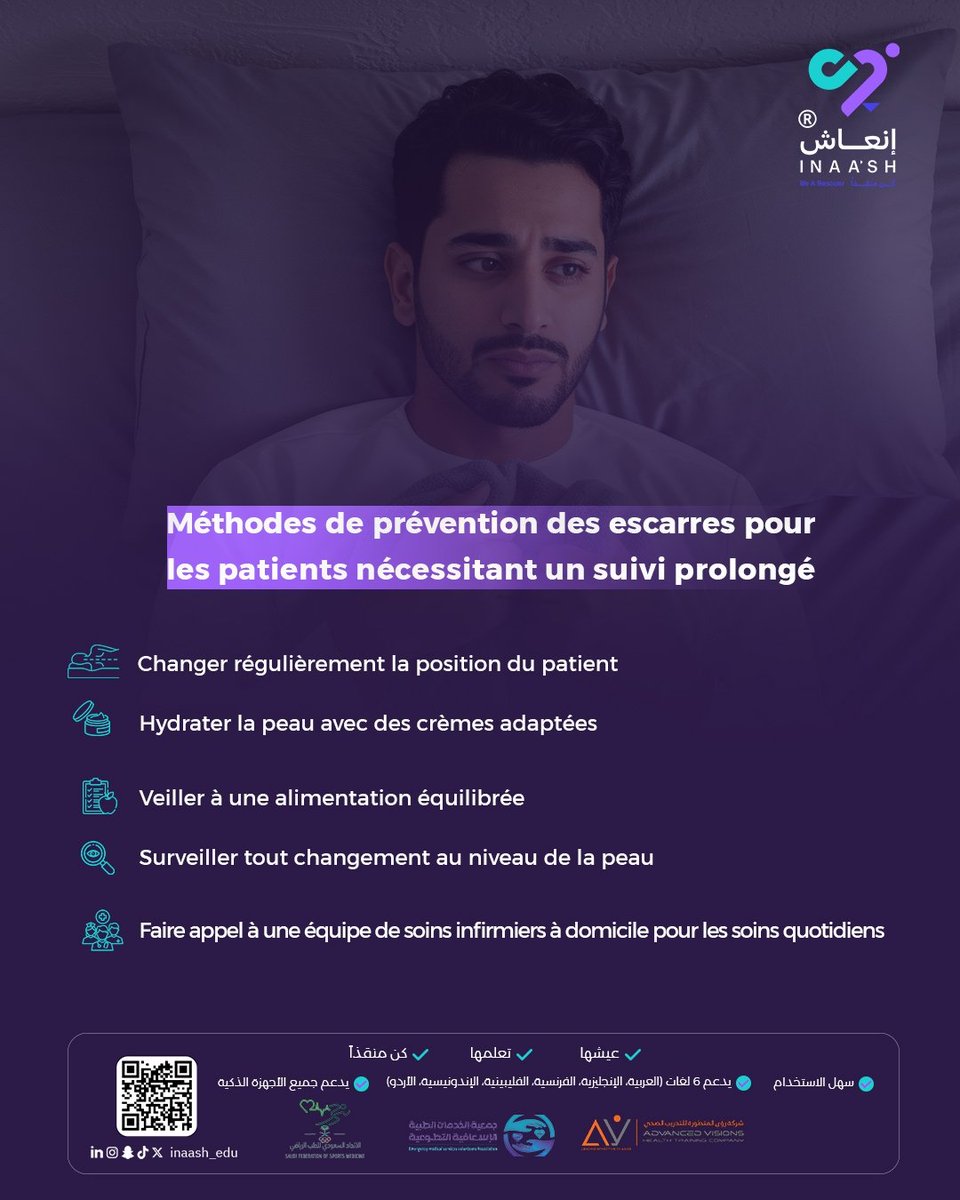 إنعاش| كن منقذا (@inaash_edu) on Twitter photo La prévention commence par l’attention.
Les escarres peuvent être évitées avec des soins simples mais réguliers.
#DevenezUnSauveteur
🔍📲 Pour vous inscrire, scannez le code QR sous l’image et commencez votre parcours de sensibilisation avec la plateforme Inaash.
<a href="/saudifsm/">الاتحاد السعودي للطب الرياضي</a> La prévention commence par l’attention.
Les escarres peuvent être évitées avec des soins simples mais réguliers.
#DevenezUnSauveteur
🔍📲 Pour vous inscrire, scannez le code QR sous l’image et commencez votre parcours de sensibilisation avec la plateforme Inaash.
<a href="/saudifsm/">الاتحاد السعودي للطب الرياضي</a>