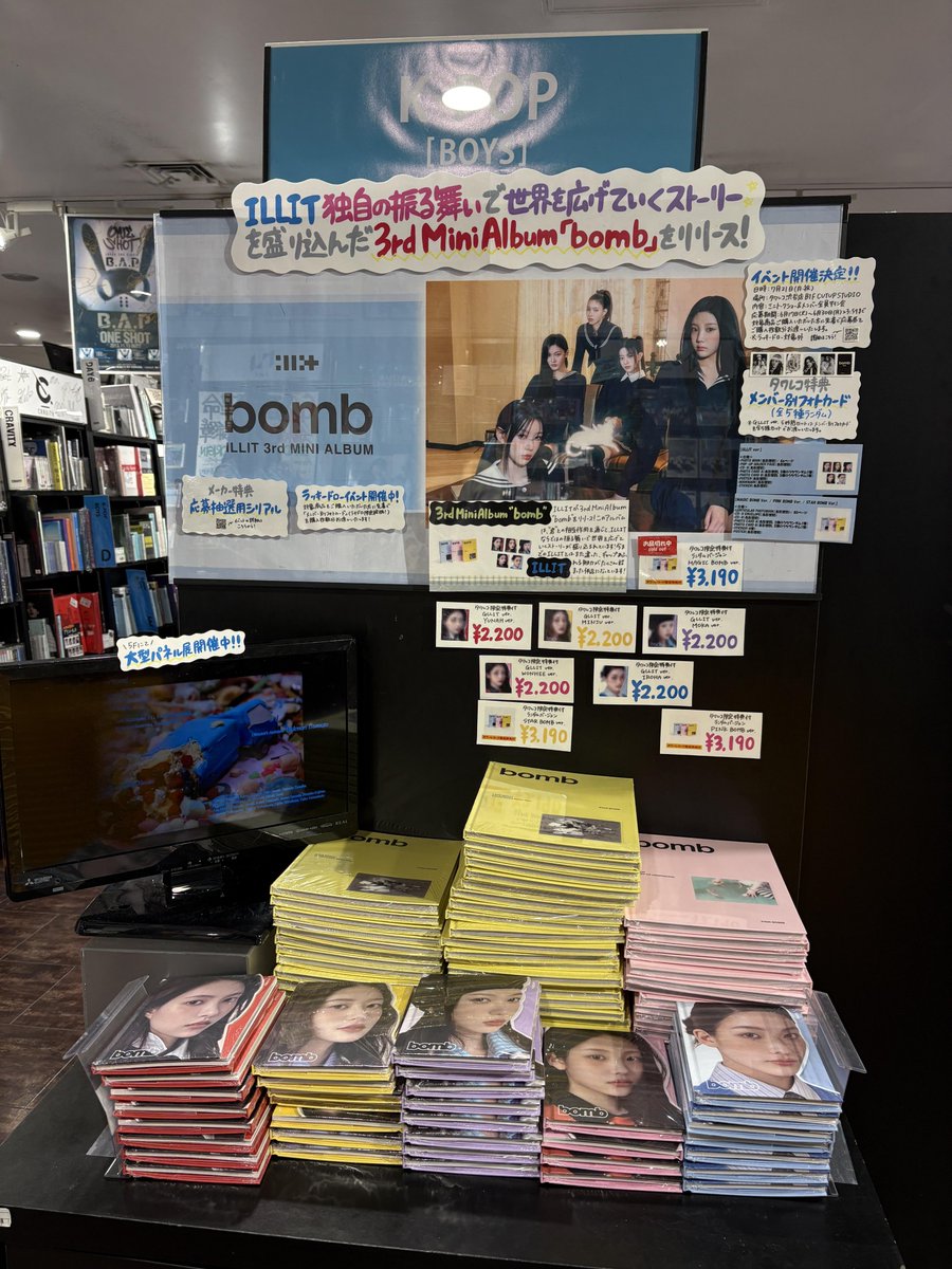 Amazon.co.jp: Billlie タワレコ 全員サインペーパー : おもちゃ