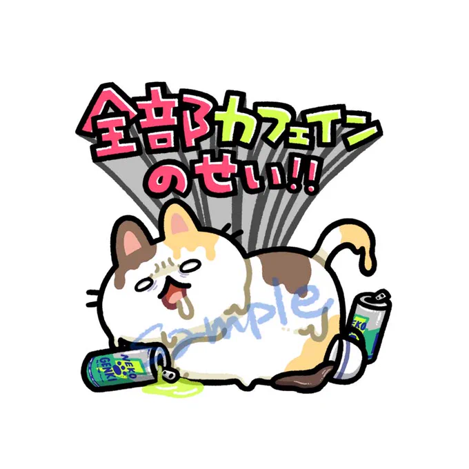 心の声だだ洩れシリーズ新作入稿したよ～! レザフェスから販売予定です!