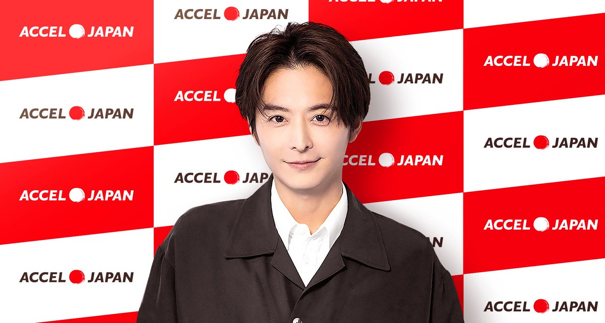 #アクセルジャパン のアンバサダーに #小池徹平 さんの参加が決定！

「これから成長していく企業の方々を応援できることをうれしく思います。」と素敵なコメントをいただきました！

＼先着10社限定／
バナー無料制作など、3つの特典をご用意！

▼詳細はこちら
x.gd/oxjKG
