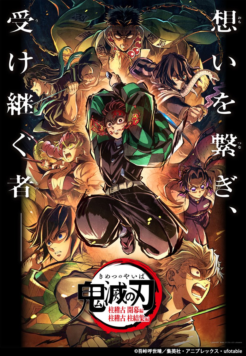 フジテレビ on X: 