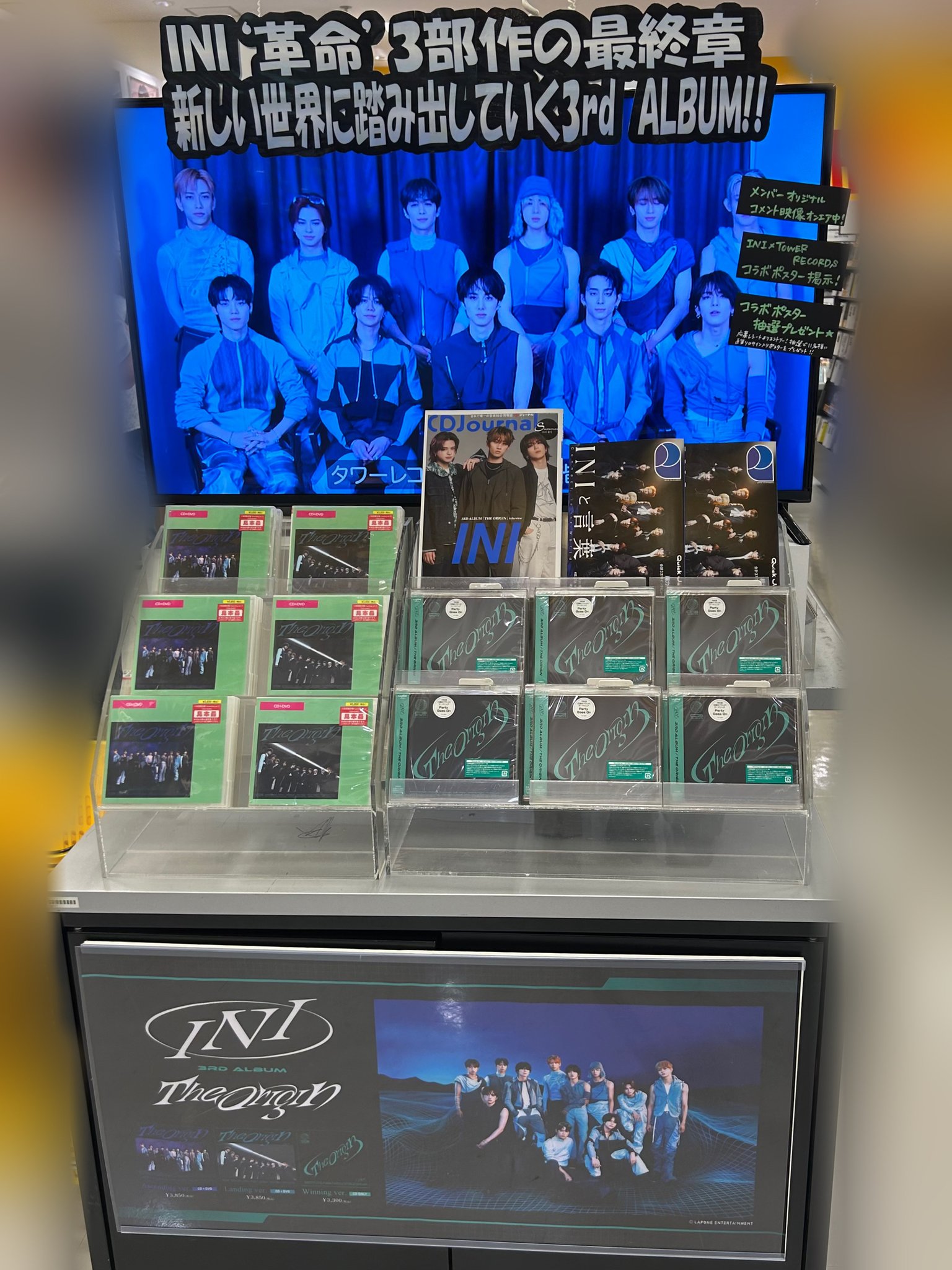 あいのちから ジョシュア タワレコ特典 CDセット NEWS | SEVENTEEN Japan official site