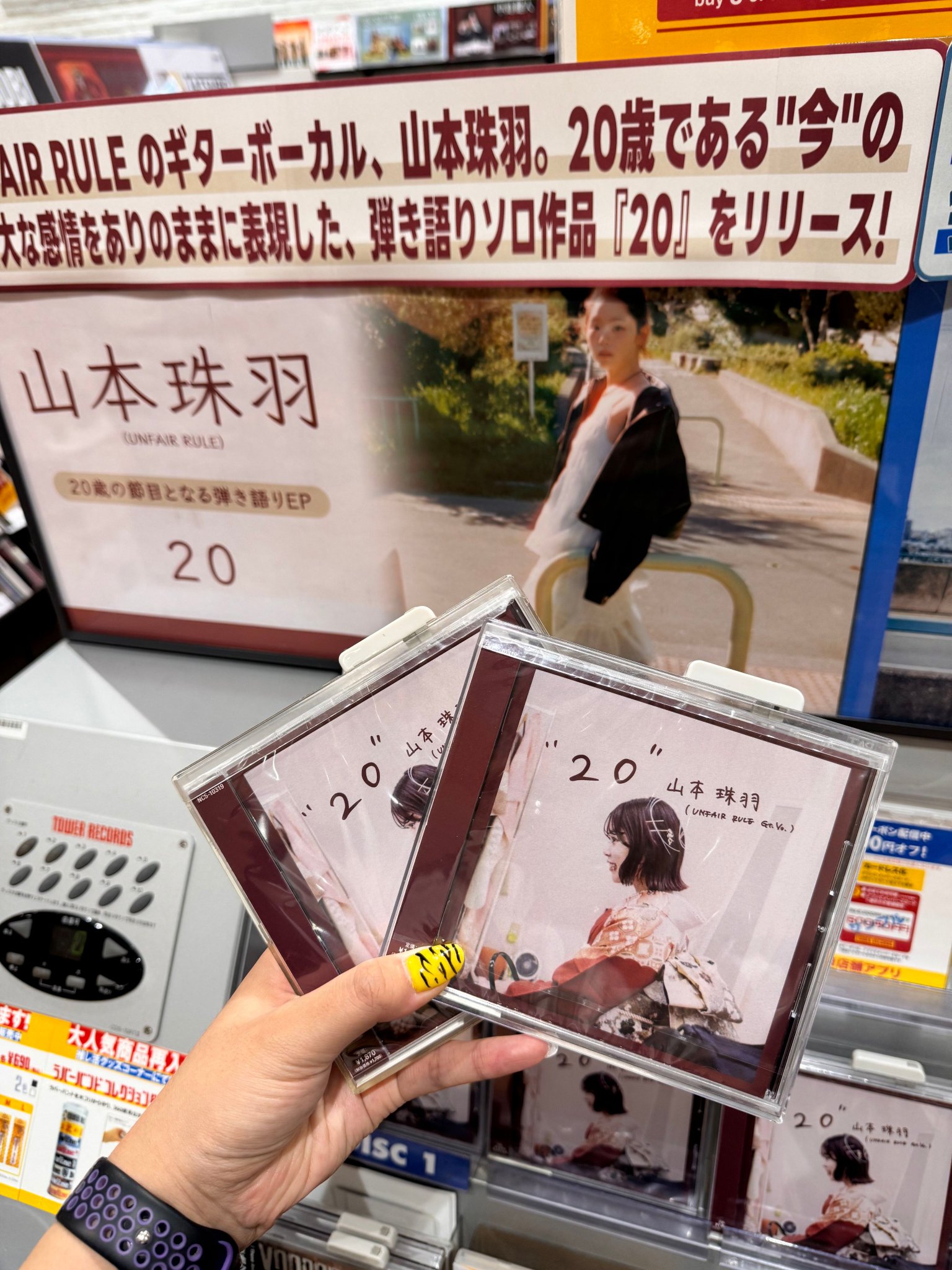 50%OFF タワーレコードららぽーと磐田店 on  X: キッズ・ファミリー