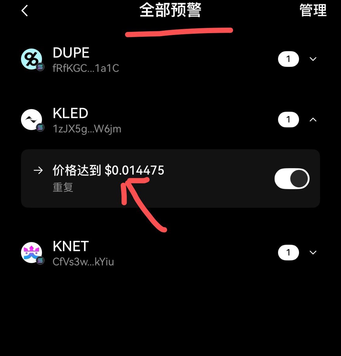 MEME有两种机会

一种是随机热点

一种是应用热点

随机热点的叙事就像GOR，USELESS，松鼠这些

应用热点典型的就是AI和RWA

RWA类的MEME比较少，只有COLLAT打了出来        

AI类的比较多，而且这波反弹还是AI类的MEME猛

这也是我一直苦口婆心一直说，要紧跟AI类MEME