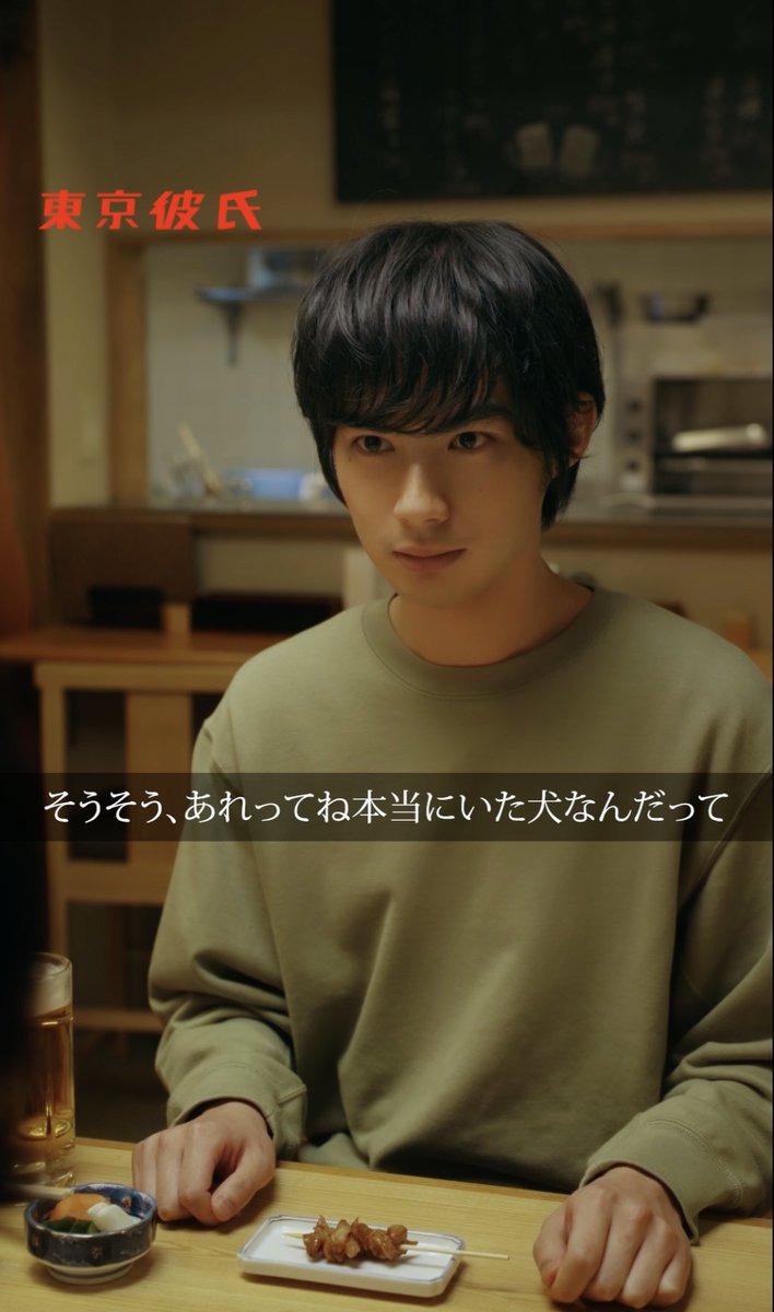 DOMOtokyo's tweet image. 東京彼氏「おへんじ」「串と犬」「ぼったくり居酒屋」に出演しています
動画の視聴はYoutube公式チャンネルまたはTikTok公式アカウントからご覧ください
Youtube
youtube.com/@ellaproject49…
TikTok
tiktok.com/@tokyo_kanojo1
@tokyo_kanojo2
@Yuki_Yuuki_313
#東京彼氏 #domotokyo #湯木優輝