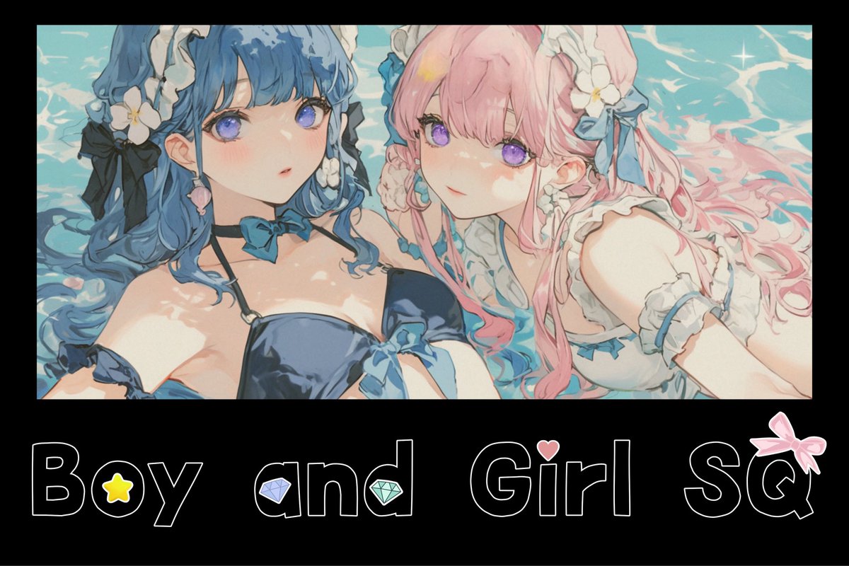 ▷ʙᴏʏ ᴀɴᴅ ɢɪʀʟ 𝗦𝗤◁

⌚︎7/23 21:00 21:30

♔1000P

☩ꜰᴏʟʟᴏᴡ &amp; ʀᴛ［全］本垢
   ↳☪️🩵<a href="/_77xxx0/">ななみん🇨🇼🩵 （xxx♡♥）</a> 
　   🐨☁️<a href="/yuccocko__/">ゆっこ🐨</a> 
      
 ꐕ SQ🚺2必須

ₘₐₚ嵐の半島 ( 縛り┆通常 )

✐ チーム名➕３点セット

♲ 全提示

☺︎  仲良し お返し優先